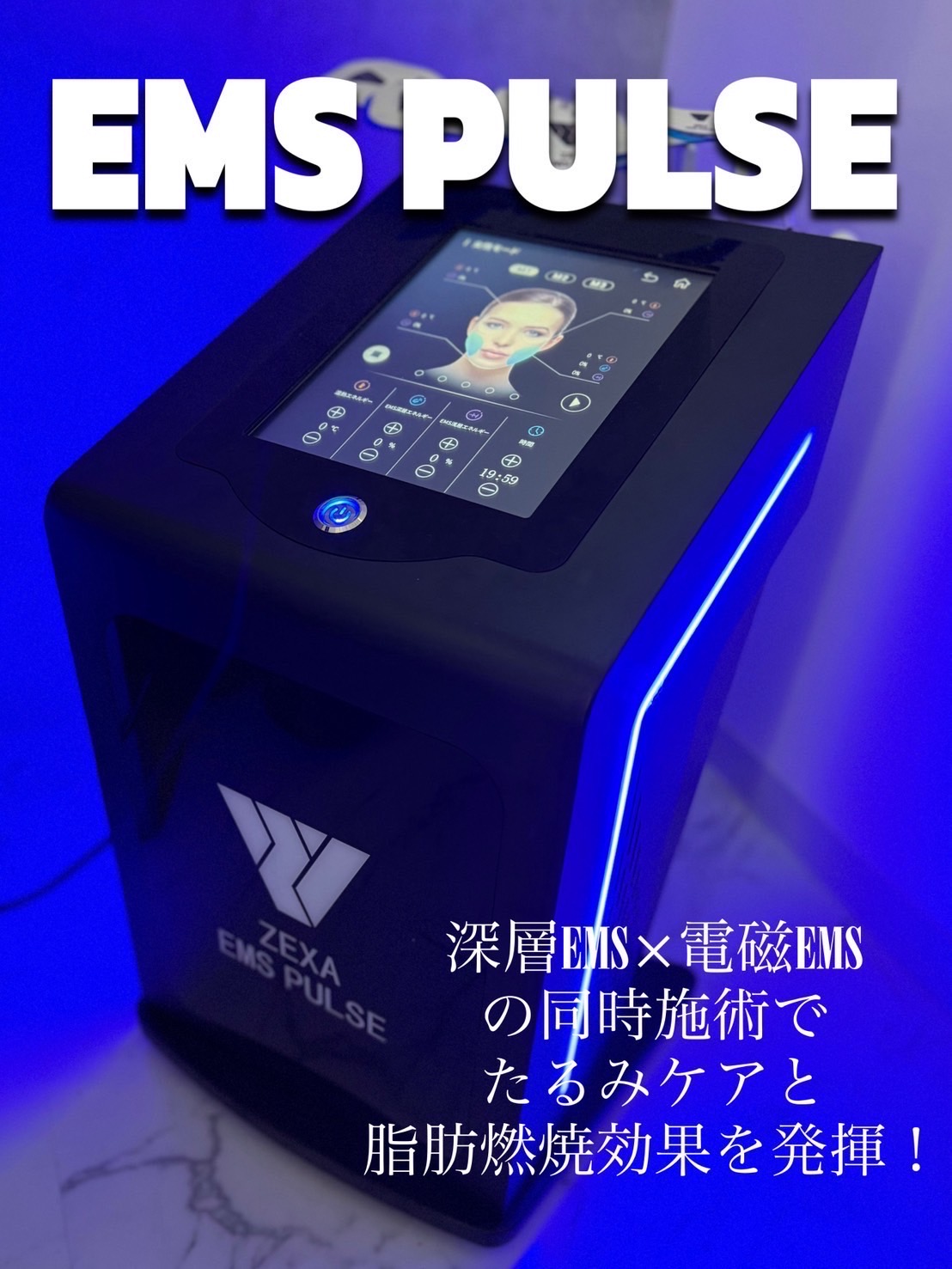 LIN FACEスタッフブログ