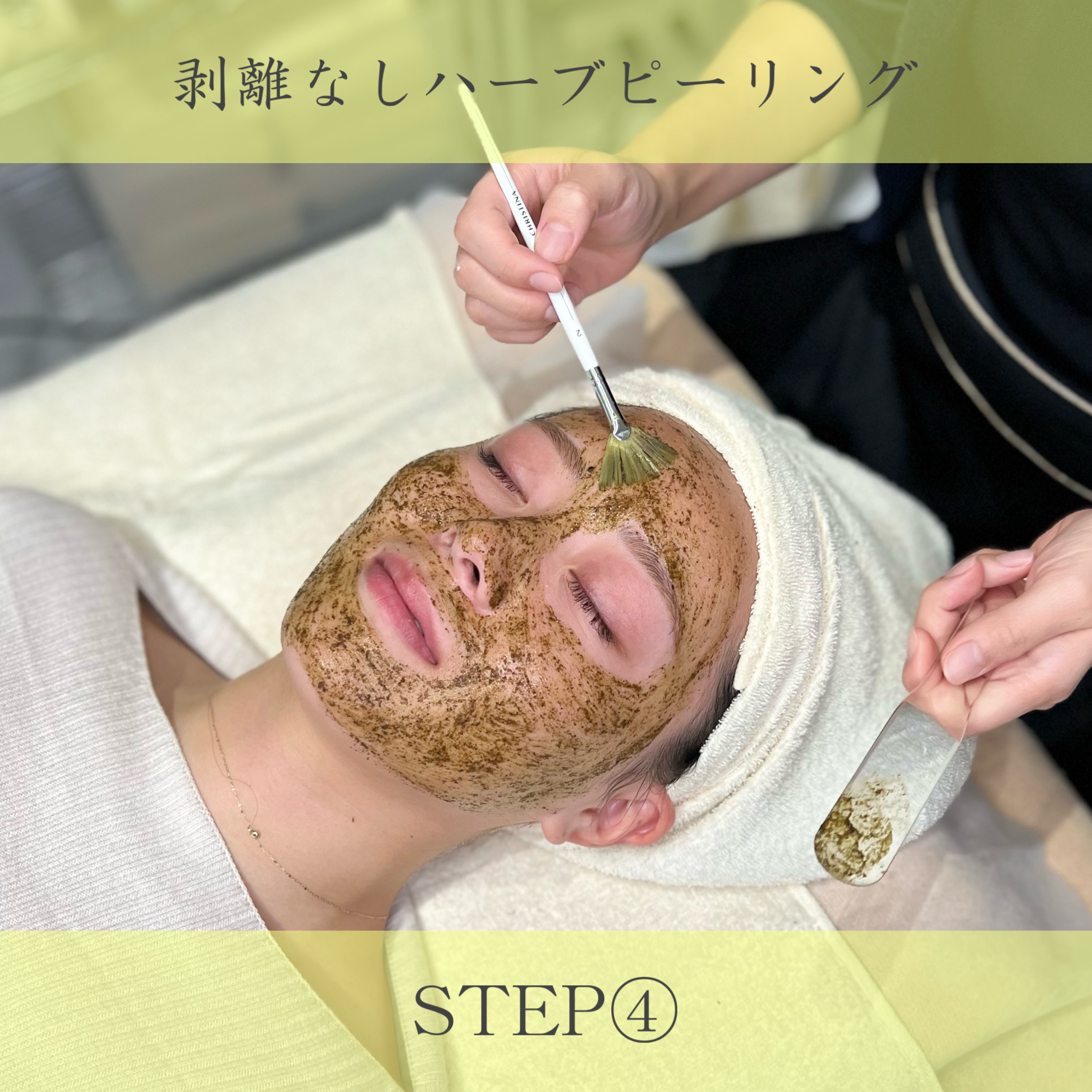 LIN FACEスタッフブログ