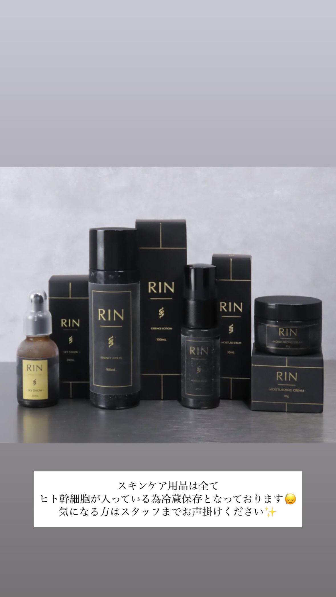 LIN FACEスタッフブログ